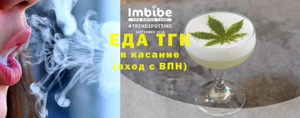 каннабис Верхний Тагил