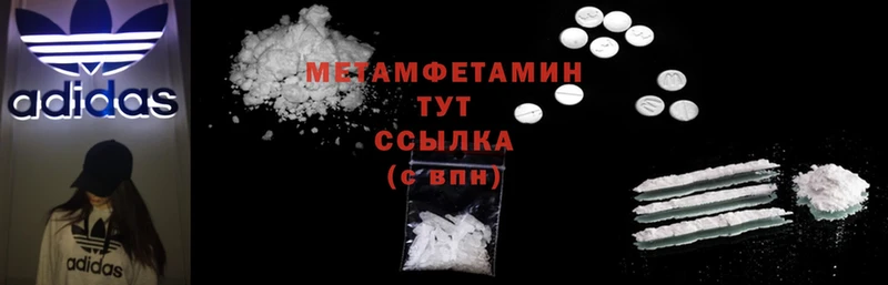 дарк нет Telegram  Новотроицк  Метамфетамин Methamphetamine  ОМГ ОМГ зеркало 